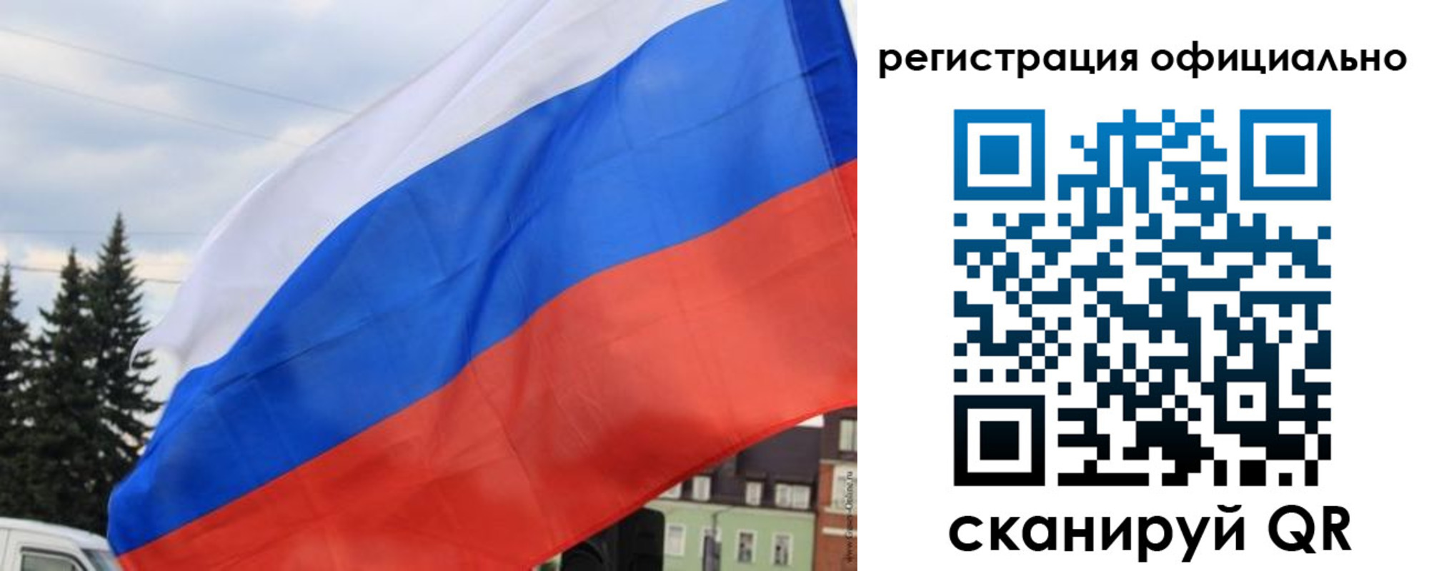 временная регистрация надежно в Черноголовке