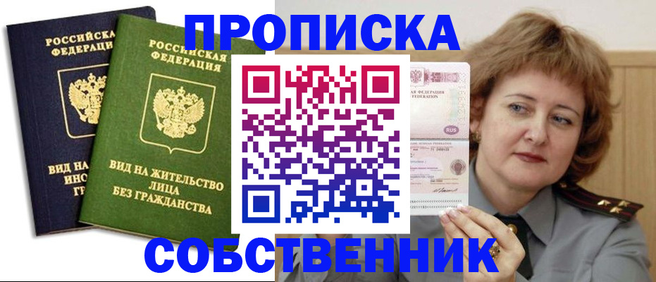 форма 3 в Черноголовке